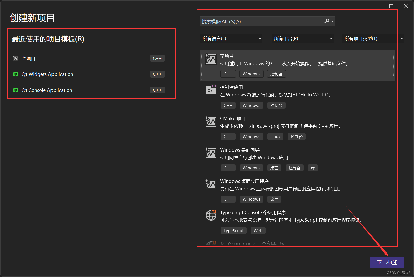 在这里插入图片描述