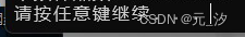 在这里插入图片描述