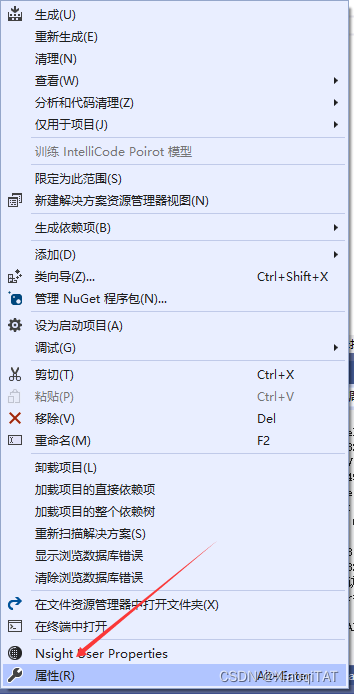 右键项目，选择属性