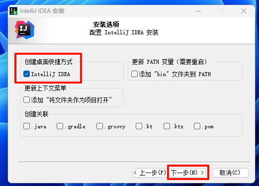 pixpin_2024-04-01_14-38-34.png