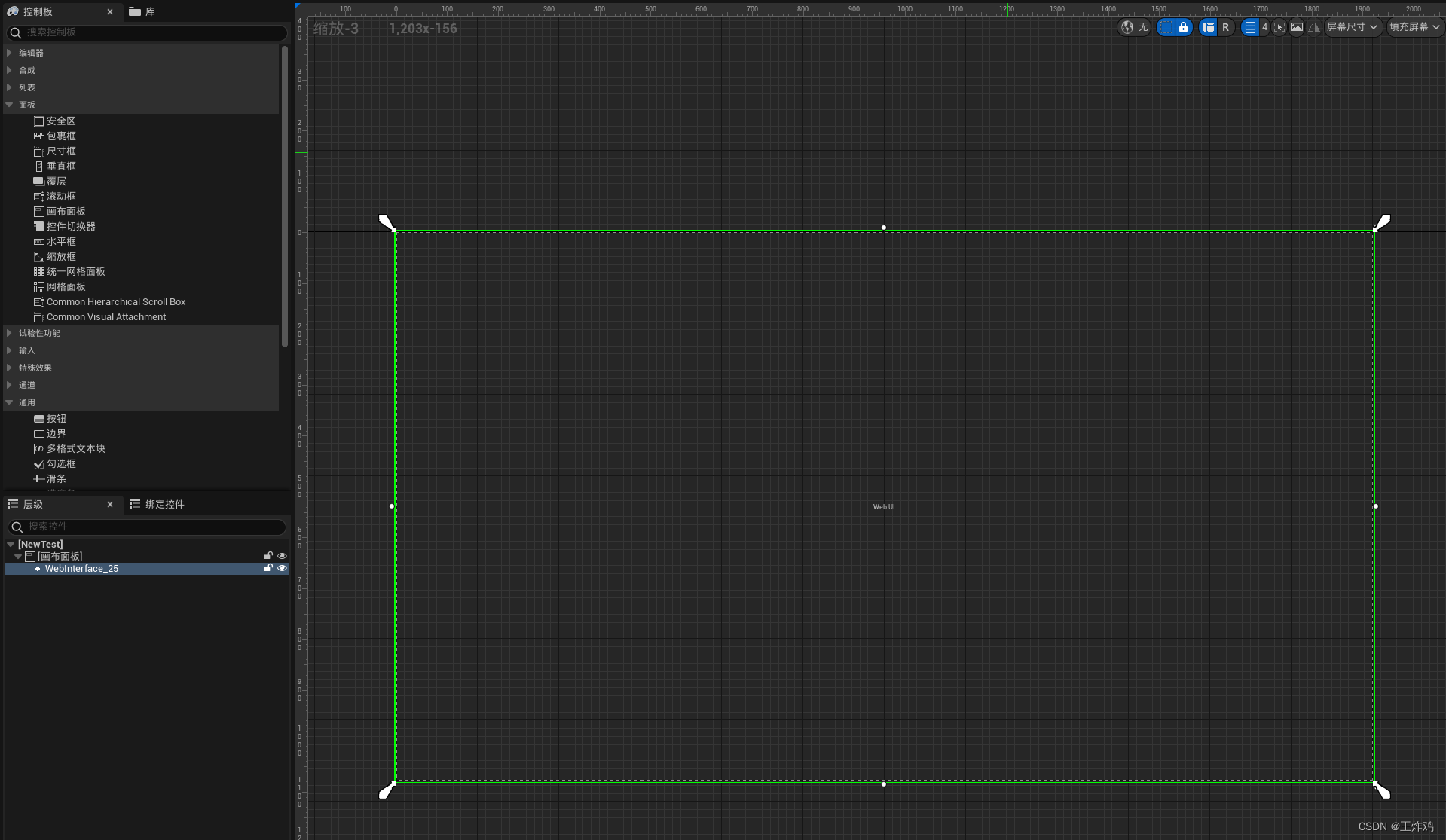 添加webinterface