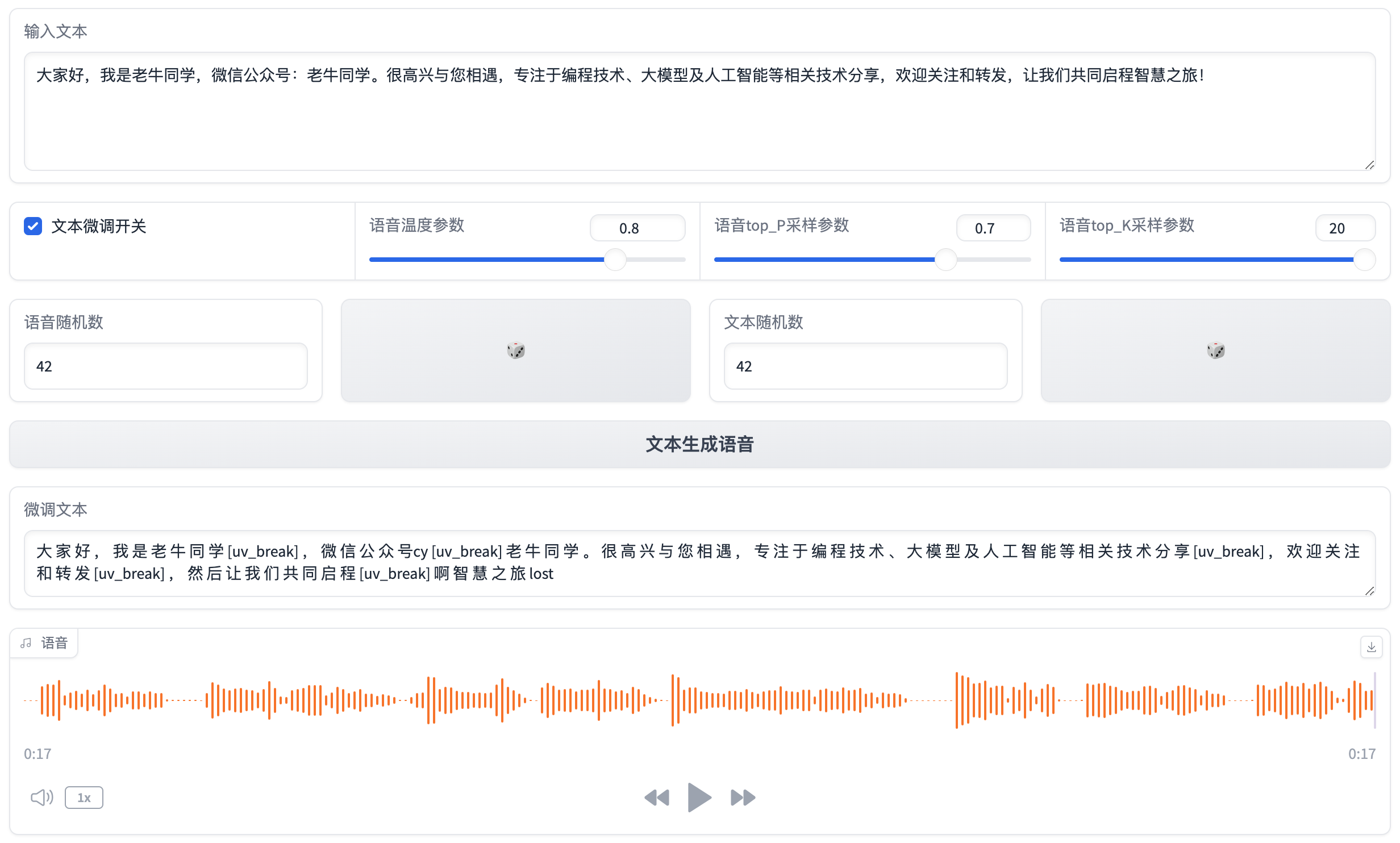 webui可视化界面