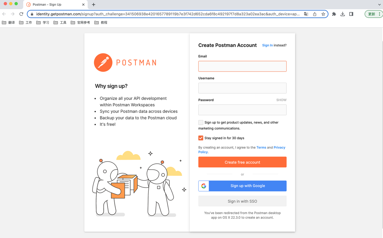 postman 的汉化中文版