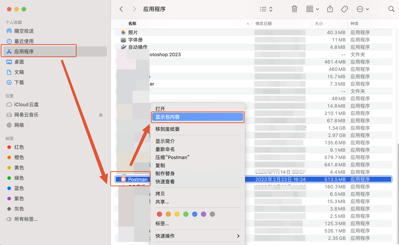 postman 的汉化中文版