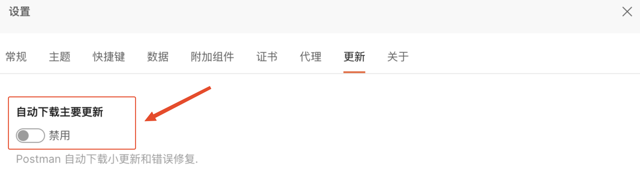 postman 的汉化中文版