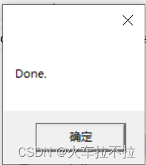 请添加图片描述