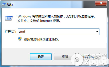 芒果tv打不开怎么办?芒果tv打不开原因及解决办法