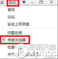芒果tv打不开怎么办?芒果tv打不开原因及解决办法
