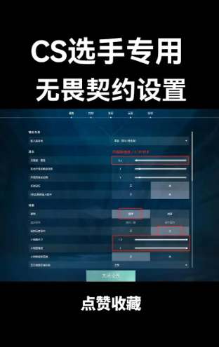 无畏契约在哪个平台玩?要花钱买吗?