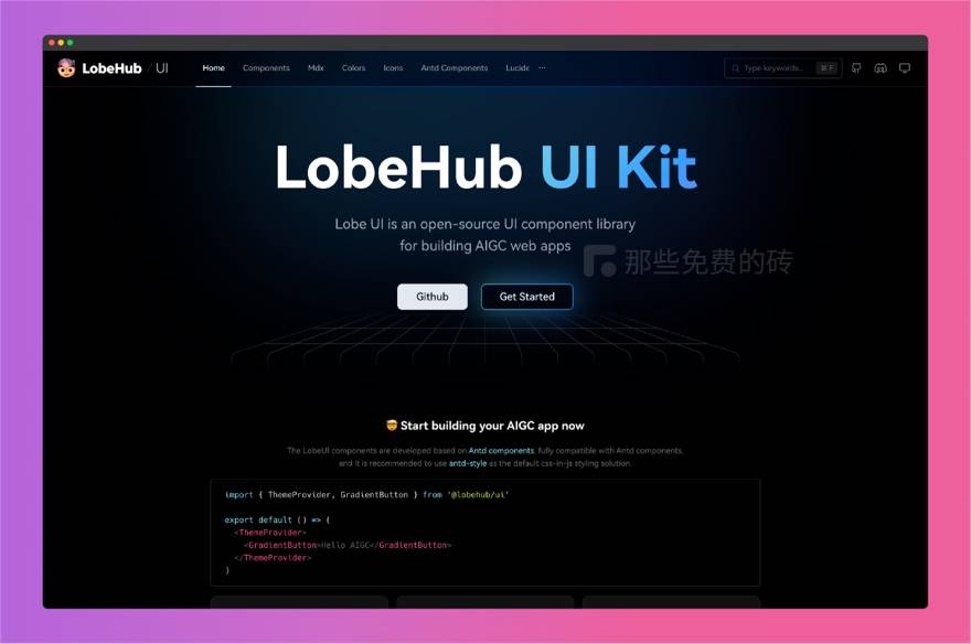 lobe ui 官网