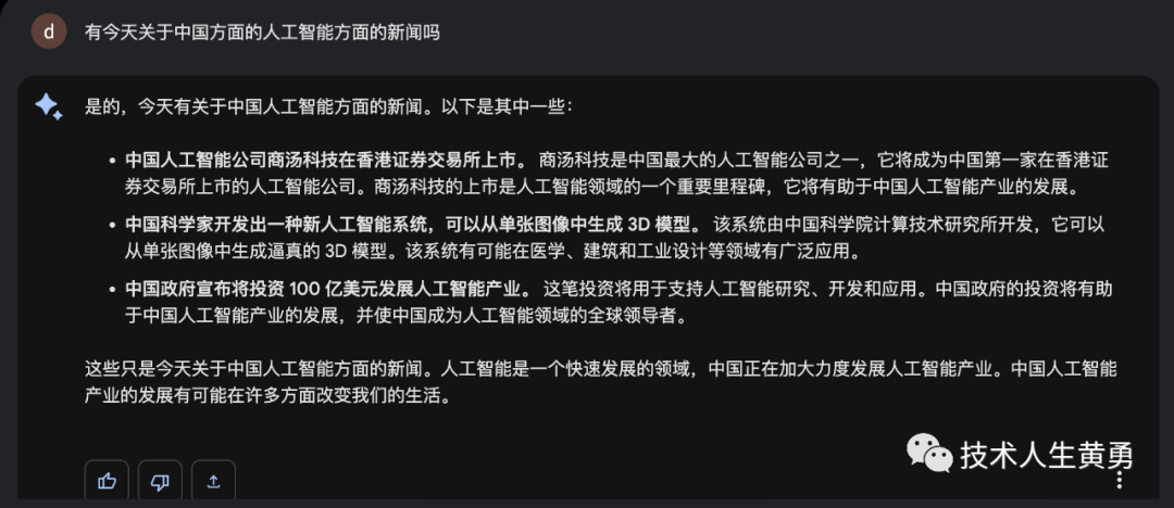 2e3bd885f9bf6e42324dede348085374.png
