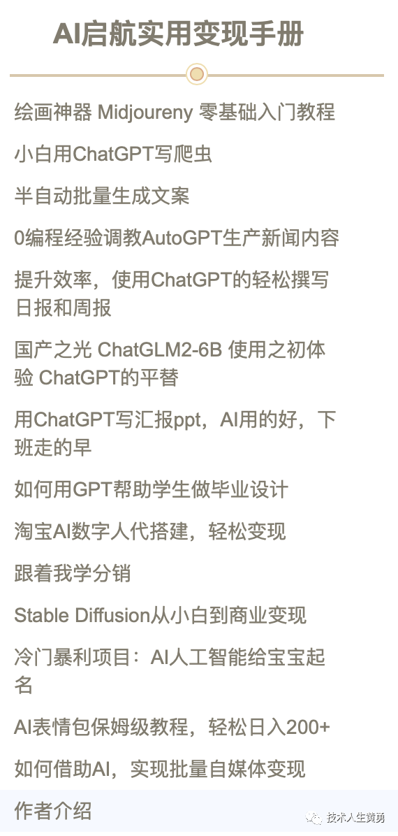 e944bc8e49b36ccc7f4766aee976773f.png