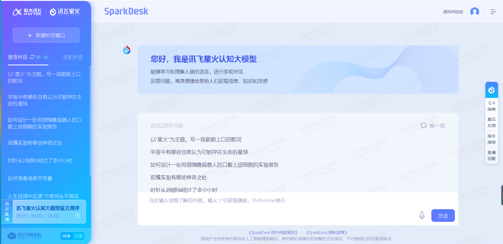 8aa9cf9d66804791b2611af996a4a139.png