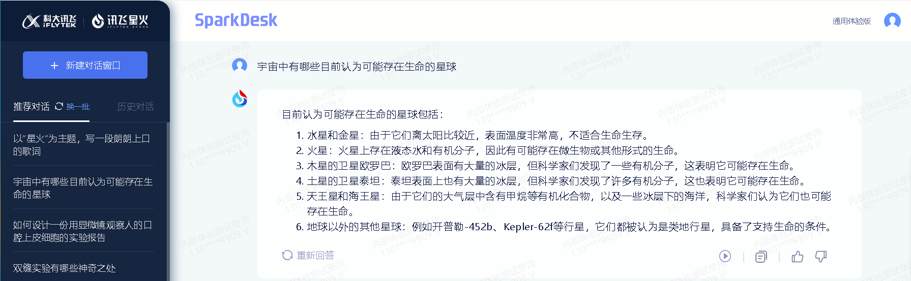 0eed5040b6964131a5dafa455bd28237.png