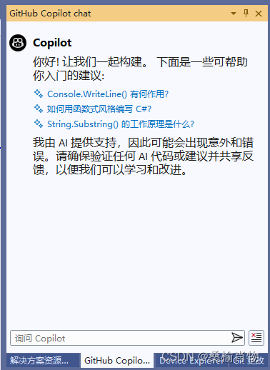 ui