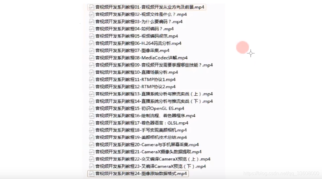 项目技术栈-解决方案-webrtc音视频即时通话im技术-陌生人交友_webrtc_13
