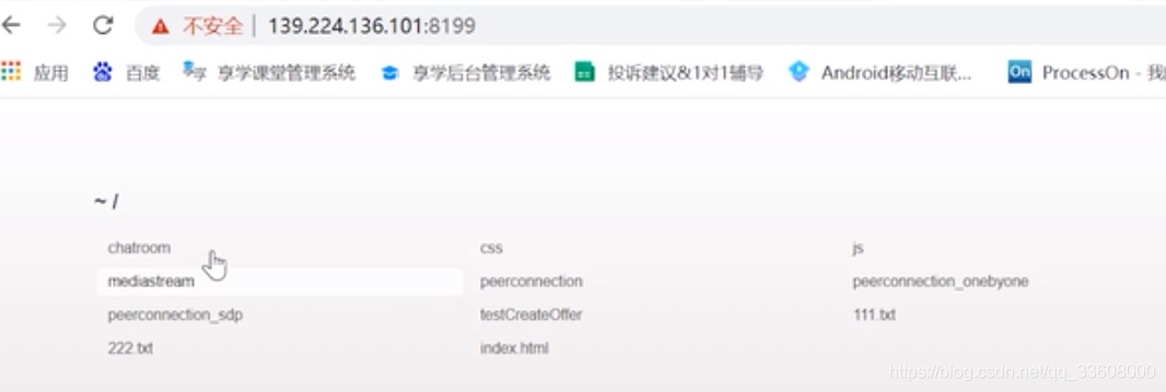 项目技术栈-解决方案-webrtc音视频即时通话im技术-陌生人交友_即时通讯_23