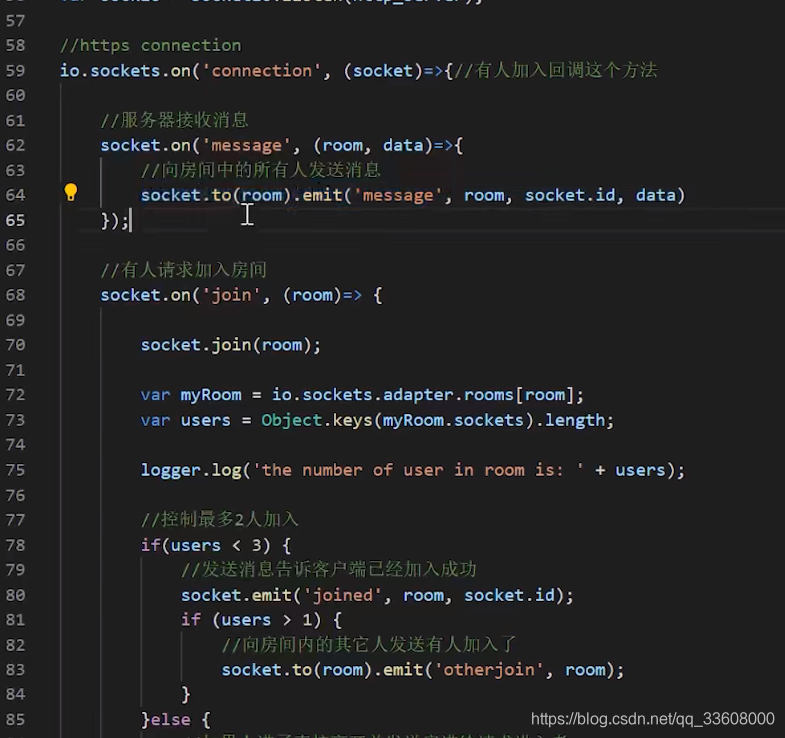项目技术栈-解决方案-webrtc音视频即时通话im技术-陌生人交友_webrtc_44