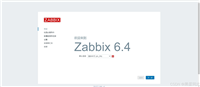 Debian12 和 Ubuntu 24 上安装 Zabbix 监控系统