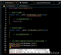 Linux驱动3:驱动模块加载与卸载