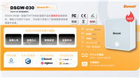 智能家居ZigBee网关选型定制指南:主控,操作系统,天线设计,助力IoT开发者