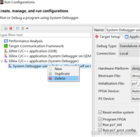 Vivado SDK 添加自己的.c和.h文件运行无反应