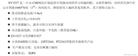 单片机无线发射的原理剖析