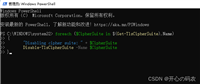 Win10/Win11累积更新后无法连接SQLServer