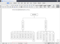 javaweb基于JSP+Servle开发实时的新闻传播网站(新闻发布)+论文 大作业源码 毕业设计