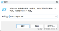 SqlServer找不到SQL Server Configuration Manager(配置管理)