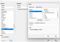 玩转Word域代码，再也不担心引用多个文献时的排版