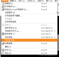 C# 联合HALCON编程 之 HALCON引擎在C#内的调用(入门级!!!)
