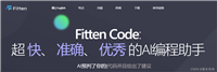 Visual Studio2022 安装插件方法 在线及离线安装Fitten code演示