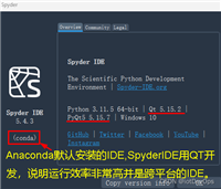 选择 Python IDE(VSCode、Spyder、Visual Studio 2022和 PyCharm)