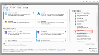 Visual Studio 2022 不支持使用旧版本的.net framework 4.0