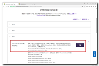 【FFmpeg】Windows 10 平台 FFmpeg 开发环境搭建 ① ( 安装 Visual Studio 2015 | JavaScript_ProjectSystem 安装包丢失或损坏 )