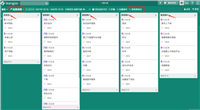 Scrum敏捷开发工具:提高团队协作与交付效率