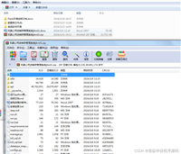 【附源码】基于flask框架的玩具公司进销存管理系统 (python+mysql+论文)