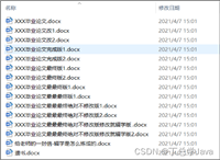 git(安装,常用命令,分支操作,gitee,IDEA集成git,IDEA集成gitee,IDEA集成github,远程仓库操作)