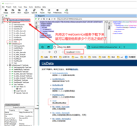 怎么用postman调用webservice(反推SoapUI)
