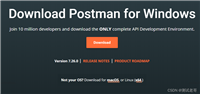 接口测试之Postman使用指南