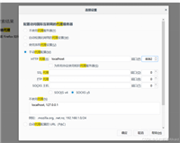 jmeter录制脚本做压力测试