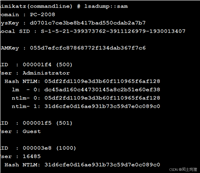 内网安全：各类密码的抓取
