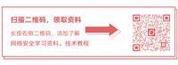 网络安全高级工具软件100套