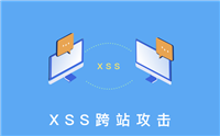 【网络安全渗透测试入门】之XSS漏洞检测、利用和防御机制XSS游戏(非常详细)零基础入门到精通,收藏这一篇就够了5