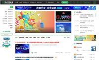 【网络安全】哪些平台可以了解网络安全(黑客)技术