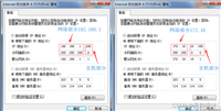 学习笔记——IP地址网络协议——网络掩码(Netmask)
