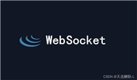 webSocket介绍与使用 spring boot 集成 websocket教程 java