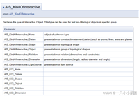 opencascade AIS_LightSource 光源的交互对象 源码学习 opencascade AIS_KindOfInteractive 交互式对象类型 源码学习