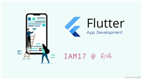 Flutter TextField UI 实例 —— 新手礼包